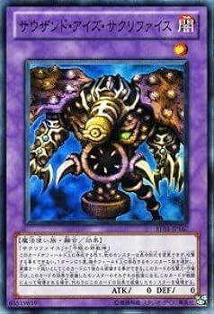 遊戯王 - 【最安値】　遊戯王カード　サウザンドアイズサクリファイス　レリーフ　psa9 Amazon.co.jp: 遊戯王カード 【 サウザンド・アイズ