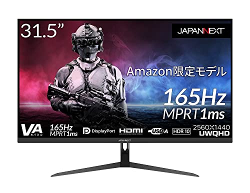 JAPANNEXT 31.5インチ WQHD解像度165Hz対応ゲーミングモニター JN-V3150WQHDR165 HDMI DP