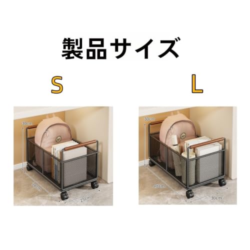 AXRY キャスター付き収納バスケット 机下収納ワゴン 大容量ワイドタイプ 移動簡単 本 文房具 ボトル リュック収納 省スペース オフィス 書斎 リビング 寝室向け 収納ボックス キャスターワゴン (ブラック,S) [2]