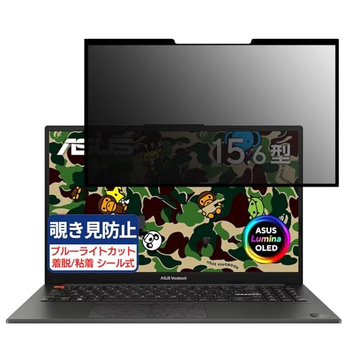 ASUS Vivobook S 15 OLED BAPE Edition K5504VA 15.6C` 16:9 Ή S E `h~tB vCoV[tB^[ u[CgJbg ˖h~ p\R PC j^[ tی یV[g