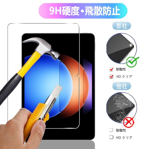 undefined 対応 xiaomi pad 6s pro 12.4インチ ガラスフィルム 2枚 + レンズフィルム 2枚【日本製素材旭硝子製】表面硬度9H 対応 Xiaomi Pad 6S Pro タブレット 強化ガラス フィルム シャオミ Pad6S Pro 用 保護フィルム ケース カバー 高透過率 気泡防止 ラウンドエッジ加工 FAMROLLS正規品 対応 xiaomi pad 6s pro 保護フィルム の商品画像 2