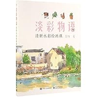 Painting Lessons of Light Watercolor 7121371995 Book Cover