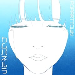 �J���p�l���� / POP ART TOWN