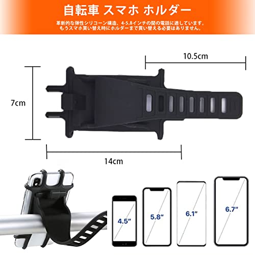 自転車 スマホ ホルダー スタンド オートバイ バイク スマー