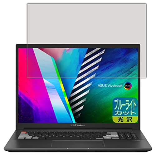 PDA�H�[ ASUS Vivobook Pro 16X OLED (M7600/N7600) �u���[���C�g�J�b�g[����] �ی� �t�B���� ���{��