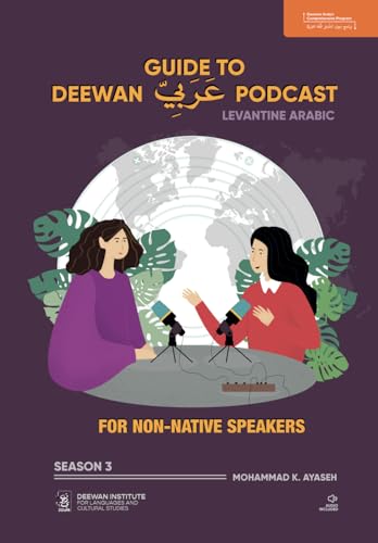 Guide To Deewan Arabic Podcast (Season 3): Arabic For Non-Native Speakers: 1
