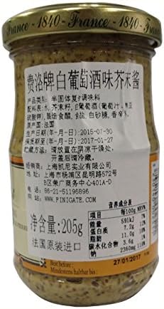 Fallot Tohumlu Hardal 205 Gr.
