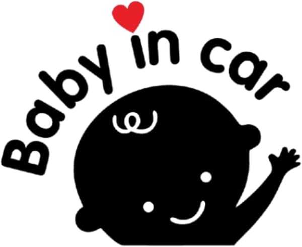 ベビーインカー ステッカー 車 赤ちゃん baby in car カッティングステッカー 防水 耐候 シール デカール 転写 シンプル 16cm (ブラック) - 1