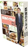【限定特典あり DVD-BOX】 孤独のグルメ Season11 DVD-BOX (DVD])＋特典：カトラリーセット、L判ブロマイド(3枚セット)付き
