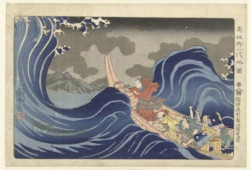 Lienzo Nichiren evoca las olas en Kakuda de Utagawa Kuniyoshi: inspira tu hogar