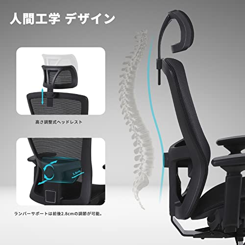 Ermnois オフィスチェア アーロンチェア メッシュ 人間工学 椅子 テレワーク 疲れない ワークチェア 調整可能ヘッドレストとランバーサポート 3Dアームレスト チルトロック機能 リクライニング ゲーミングチェア ブラック [5]