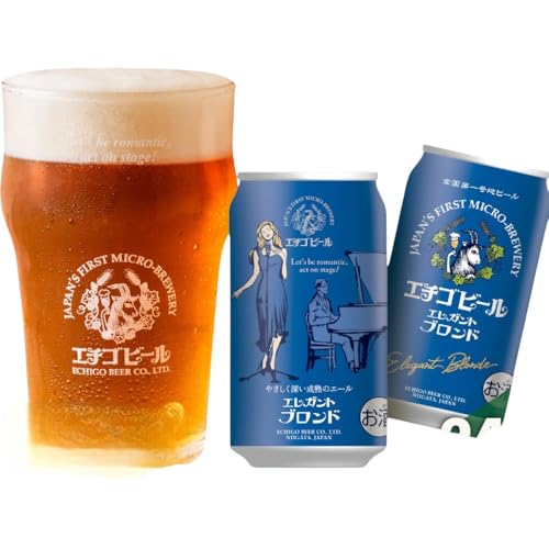 エチゴビール エレガントブロンド350ml缶×24本 地ビール ビール 全国第一号 クラフトビール 350ml 缶 24本 お酒 酒 お取り寄せ 人気 新潟