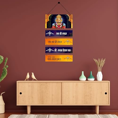 Image of Expleasia, Exuberant & Luxury Decor Decorative Wall Hanging Wooden Art Decoration Item for Home Office Living Room Home Decor Wall Art Wall Decoration Gift items (Baba Shyam)