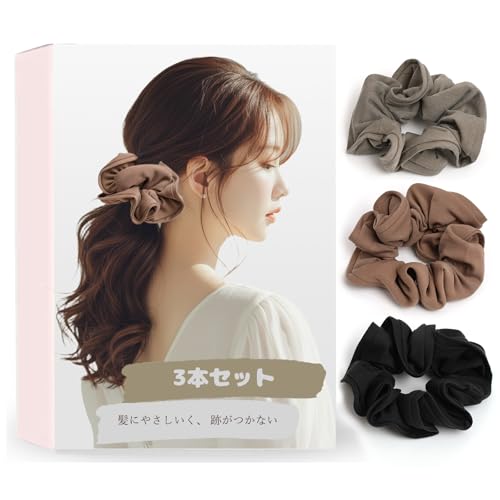 BIANHUAN シュシュ シンプル ヘアアクセサリー 大人 レディース かわいい おしゃれ プレゼント 3本セット