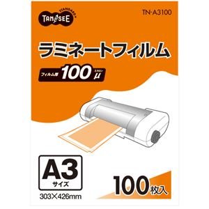 （まとめ） TANOSEE ラミネートフィルム A3 グロスタイプ（つや有り） 100μ 1パック（100枚） 【×2セット】 送料無料 Amazon.co.jp: （まとめ） TANOSEE ラミネートフィルム A3 グロス