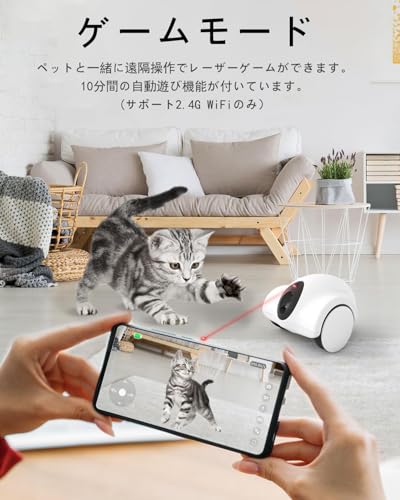 GULIGULI ペットカメラ Hiibo