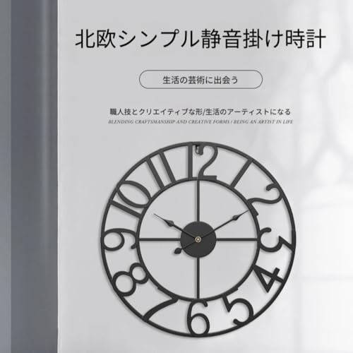 特大サイズ 鉄製壁掛けオブジェ 34/40/50/60cm 静音設計 ヴィンテージヨーロッパ風 カントリースタイル 数字デザイン 個性的 インテリア雑貨 リビング・玄関壁飾り 室内装飾 (スタイル2,24インチ - 文字盤直径60cm) [5]