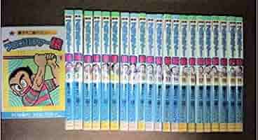 新版プロゴルファー猿 1~最新巻 [マーケットプレイス コミックセット] 新版プロゴルファー猿 1~最新巻 [マーケットプレイス コミック