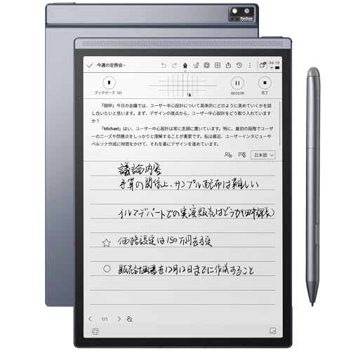 iFLYTEK AINOTE Air 2 電子ノート C Amazon.co.jp: iFLYTEK AINOTE Air 2 電子ノート 8.2インチ E-Ink