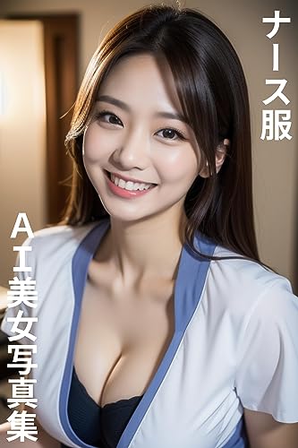 AI Beautiful Women in Nurse Uniform Photo Collection AI Gravure Series (Japanese Edition)