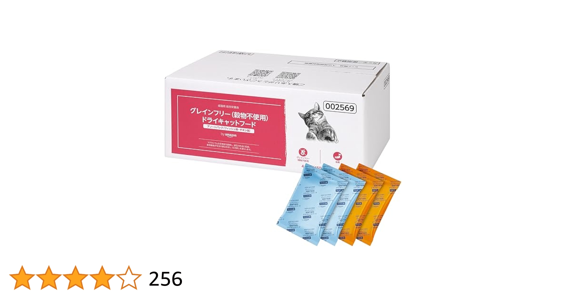 キャットフード At4As4 Catit Recipes 成猫用（400g/1.5kg） | Catit（キャットイット