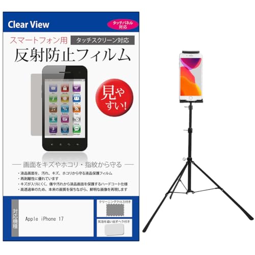 fBAJo[}[Pbg Apple iPhone 17 6.3C` ݊i X^h Or tAX^h ߉\  ˖h~ tیtB Zbg