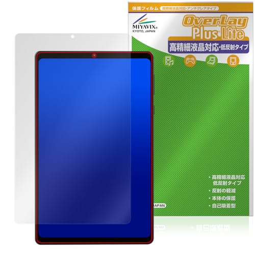 Amazon | ミヤビックス HEADWOLF FPad7 対応 保護 フィルム 高精細対応
