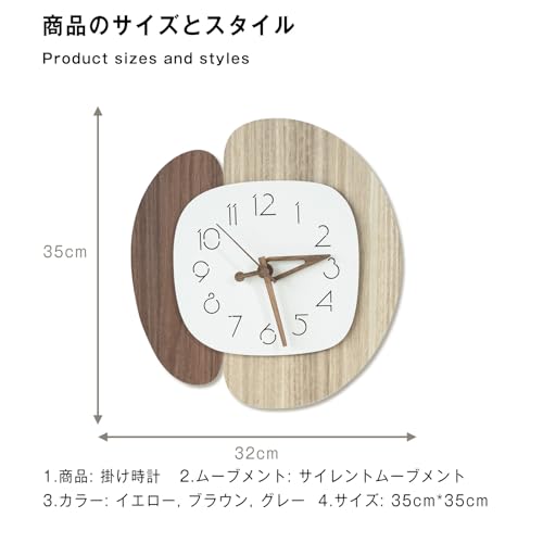 壁掛け時計 静音 電池式 掛け時計 木製 掛け時計 魚の形 温かい雰囲気 カチカチカチ音なし 寝室 リビングルーム オフィス用 クォーツ アナログ 北欧 贈り物 新築祝い 約35*32cm ブラウン [3]