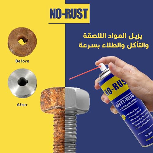 Generic Multi-Purpose Rust Remover Refill, 400ml