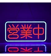 Amazon | JOMOBUTY 어서오세요 韓国語いらっしゃいませ ネオンサイン