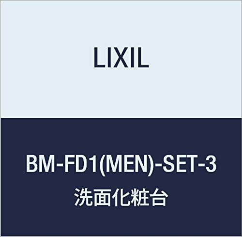 LIXIL(NV) INAX V[tbNZbg BM-FD1(MEN)-SET-3