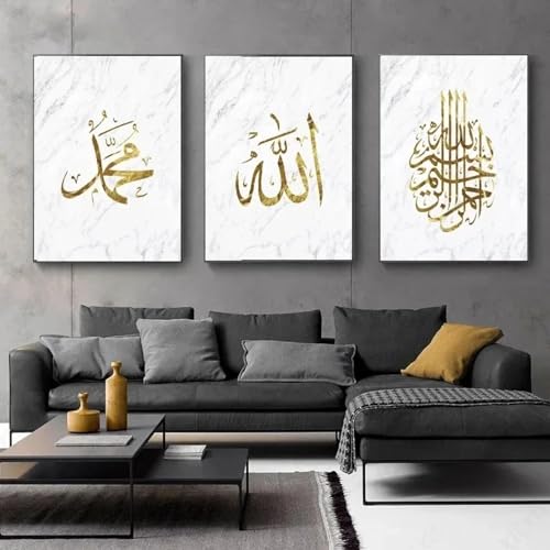Affiche Murale Art Arabe pour Salon : Créez une Ambiance Cosy Moderne 40x60cm