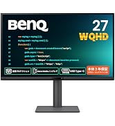 Amazon.co.jp: ベンキュージャパン BenQ プログラミングモニター