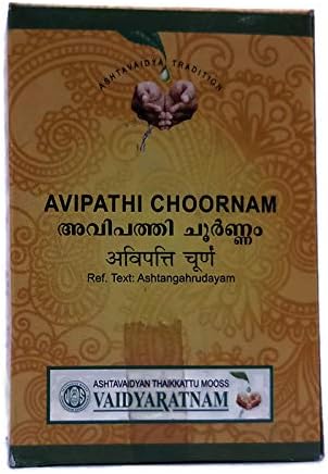 VAIDYARATNAM Avipathi Choornam 50 Gm