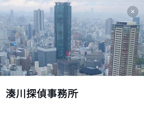 MINATGAWA ditective office: Issue of Karen and Kaede minatogawatanteijimusho (raitonoberu) (Japanese Edition)