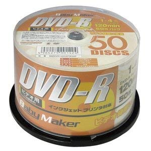 Baby Maker DVD-R アナログ放送録画用 4倍速 50枚 BM DVR120 4XPW50P