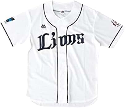 【サイン入り】西武ライオンズ レジェンド 石毛選手 ユニフォーム 石井貴元埼玉西武ライオンズ投手コーチユニフォーム – お客様の