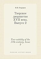 Tver nobility of the 17th century. Issue 2 5519415145 Book Cover