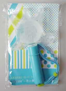 嵐 5×10 君と僕の見ている風景 ペンライト 2点セット 41AxXP-EstL._AC_UF350,