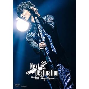 TAKUYA KIMURA Live Tour 2022 Next Destination ［DVD通常盤］ ［2DVD］" 
