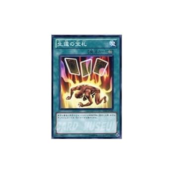 遊戯王 - ポンセさん用　レッドアイズはがき　17枚 Amazon.co.jp: 遊戯王OCG X・E・N・O (ゼノ) ノーマル BE2-JP212