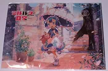 Amazon.co.jp: 劇場版 メイドインアビス 深き魂の黎明 マルルク