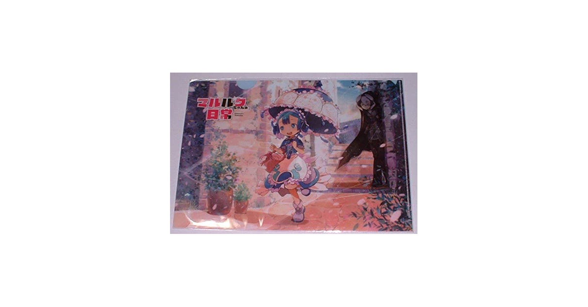 Amazon.co.jp: 劇場版 メイドインアビス 深き魂の黎明 マルルク