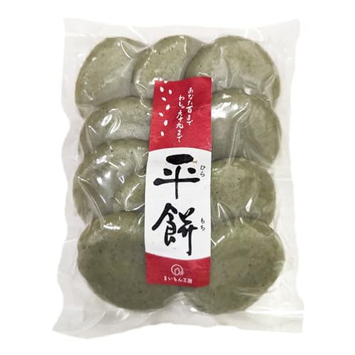 平餅(よもぎ) 10個[05-MK-09]
