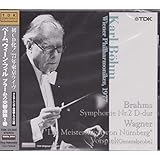 ブラームス：交響曲第2番 ほか