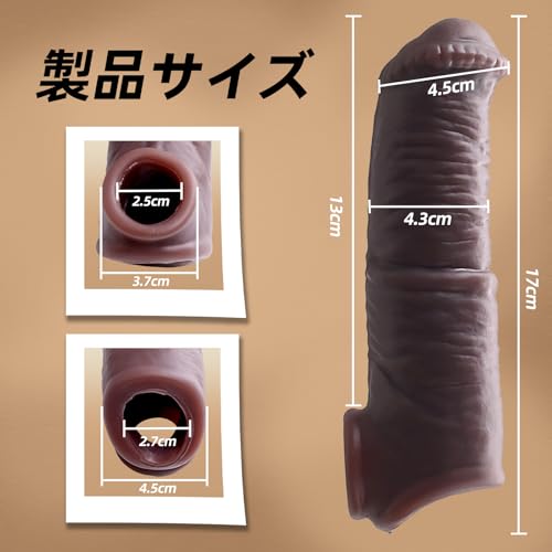 ペニスサック ペニスリング 極厚 シリコン製 高弾性 馬ペニス型 装着簡単 男性用 SM 大人のおもちゃ アダルトグッズ（Brown） - 画像2