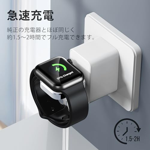 YOFITAR for Apple Watch充電器 USB-C Apple Watch磁気充電器 タイプC対応 持ち運び便利 急速充電 APPLE WATCH Series Ultra 2/Ultra/10/9/8/7/6/SE/5/4/3/2/1全モデルに対応 iWatch充電器 apple watch アクセサリー charger（USB-C，ホワイト）