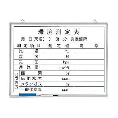 ���j�b�g ������{�[�h �z�[���[�z���C�g�{�[�h 450×600mm 373-26