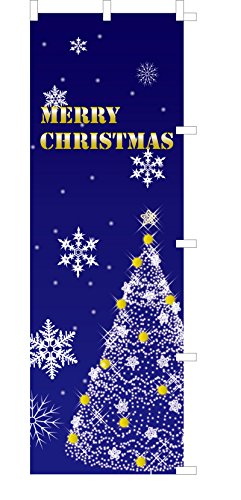 NX}X ̂ڂ ̂ڂ MERRY CHRISTMAS W600H1800mmE |W