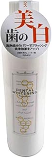 プロポリンス デンタルホワイトニング デンタルリンス マウスウォッシュ 600ml